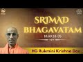 SB 10 69 33 35 HG Rukmini Krishna Das 13th Dec 2025
