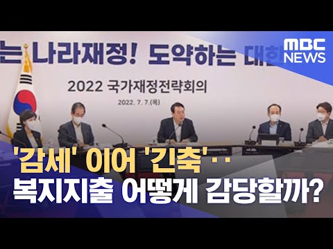 「지출 [支出]」의 한국수어 표현