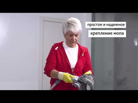 Миниатюра изображения товара Держатель мопов Vileda Professional УльтраСпид Про SR033