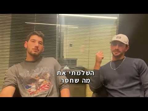 המלצה - ליאור וטל