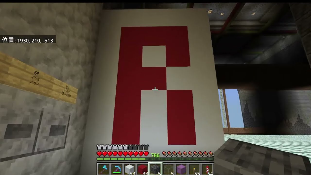 【#329】マインクラフトで真・ロードラン再現【再出発】