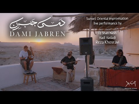 Sunset improvisation live performance from DJ Shan Nash,Hadi Hadadi,Reza Khosravi,Abad Art House