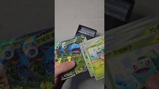 pokemon 151 chinese set first #pokemon #pokemoncards #151pokemon #masterset #pokemontcg