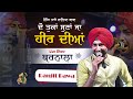 Ranjit Bawa Live Show Barnala ਲਾਈਵ ਸ਼ੋਅ ਬਰਨਾਲਾ 🫧 ਰਣਜੀਤ ਬ�