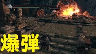 【ダクソ】パート２６「スルーしたら駄目やなって」【ダークソウルリマスター】