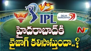 IPL 2019, Eliminator | Delhi Capitals vs Sunrisers Hyderabad Match Live Updates | NTV Sports