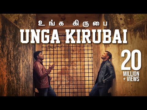Unga Kirubai Music Video | Ps.Benny Joshua featuring Ps.Sammy Thangiah