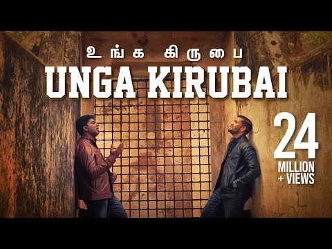 Unga Kirubai - Benny Joshua