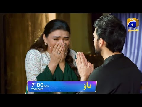 Dao Full Episode 62 Teaser | New pakistani drama Dao | Dao Episode 62 Promo  #geoentertainment