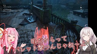 【Back4Blood】４人でお掃除屋さん始めました#28【VOICEROID実況】