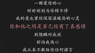 半吨兄弟 别怕我伤心