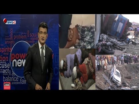 हावाहुरीको दर्दनाक दृश्य र पीडितको कारुणिक कथा ! - POWER NEWS