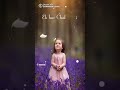 Hasle Gale Ye Din Na Milenge Fir Short Video Song
