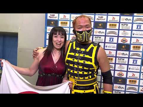 FANTASTICAMANIA EN CALIENTE: OKUMURA Y MIMA SHIMODA