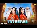 TATEEREE टटीरी Official Video New Haryanvi Song 2026 Meenakshi Karishama Haryanvi Song