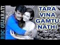 Tara Vina Gamtu Nathi || FULL VIDEO Song || Rakesh Barot || Gujarati Romantic Song || 1080p