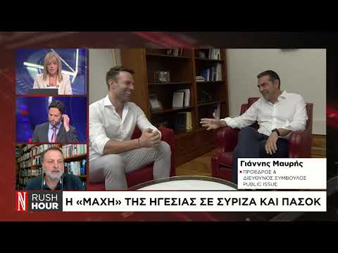 Η «μάχη» της ηγεσίας σε ΣΥΡΙΖΑ και ΠΑΣΟΚ