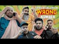 Types Of Callers On Wrong Number | Unique MicroFilms | DablewTee | Comedy Skit | UMF