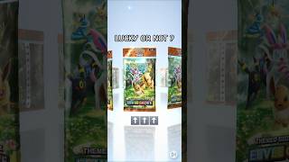 LUCKY OR COOCKED?? 🫡😲🫣 #pokemon #shortshorts ##pokemoncards ##pokemontcg