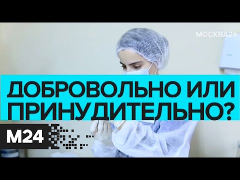 Названы противопоказания при вакцинации от коронавируса. Москва сегодня - Москва 24