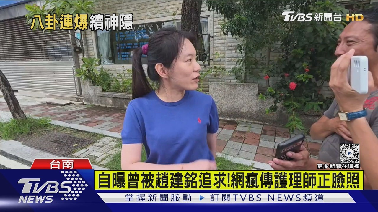 快訊／陳幸妤爆「帶玻尿酸回家打」！趙建銘認了　衛生局揪2大違規開罰