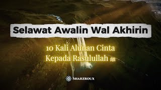 Download lagu Selawat Awalin wal Akhirin – Selawat Nabi Muhammad SAW (Zikir Penyejuk Hati 2025) mp3