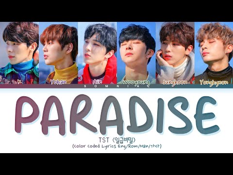 TST Paradise Lyrics (일급비밀 낙원 가사) (Color Coded Lyrics)