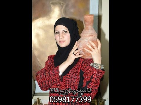 كوكتيل والنذر مني ابراهيم صبيحات