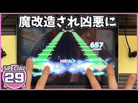 BanG Dream! 2nd Season FIRE BIRD Roselia
