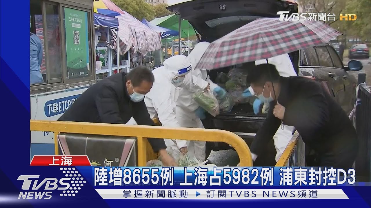 「請回家好嗎」浦東民眾偷放風 通通趕回家