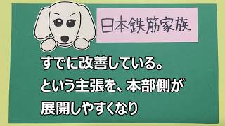 コンビニニュース『コンビニ２４時間営業の見直し議論がコロナで後退の舞台裏』20200929