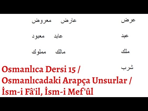 Osmanlıca Dersi 15 / Osmanlıcadaki Arapça Unsurlar / İsm-i Fâ'il, İsm-i Mef'ûl