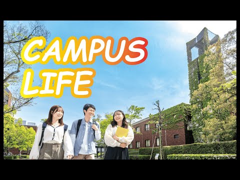 看護学科 CAMPUS LIFE ~産業医科大学医学部生の大学生活～