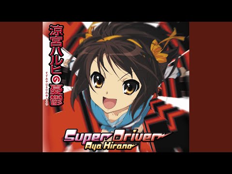 Video thumbnail for Super Driver
