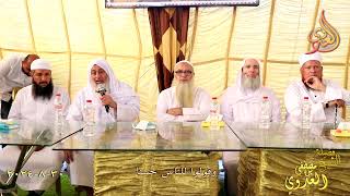 وقولوا للناس حسنا  ـ  ـ الشيخ محمد حسان ـ الشيخ أبو بكر الحنبلي