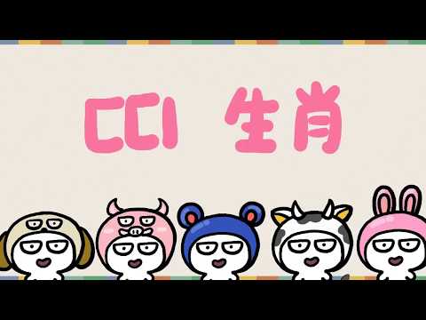 韓國12生肖