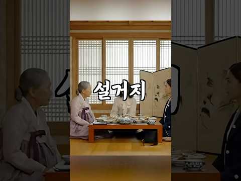 대학 못나왔다고 구박 받고 식모 취급받은 며느리의 반격