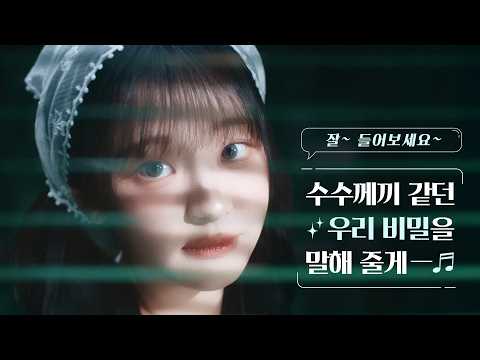🤍💖오직 구단주님만을 위해 준비했다구요~네?! 💙💚 | FC온라인 | QWER