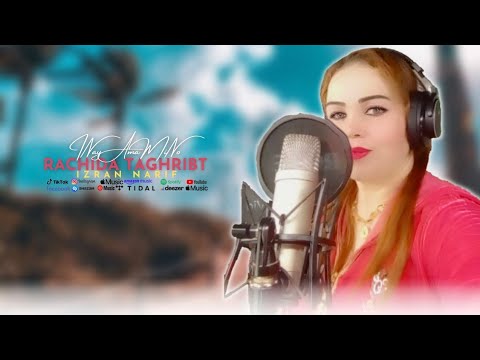 Rachida Taghribt  - INAYI AMAMINO - [ IZRAN NARIF EXCLUSIEVE Audio Music ] 2023
