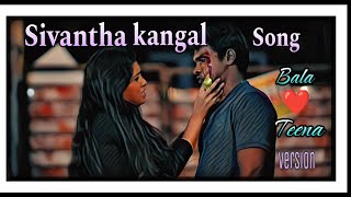 Download lagu Sivantha kangal song | mr.innocent | BALA ❤️ TEENA Version | True love never ends tamil album song mp3 Download lagu Sivantha kangal song | mr.innocent | BALA ❤️ TEENA Version | True love never ends tamil album song mp3