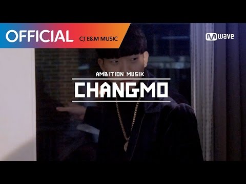 [채널마디 X MIC SWAGGER II] Ep.20 창모