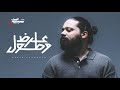 Beko X Fady Haroun Ard W Tool Official Lyric Video بيكو وفادي هارون عرض و طول