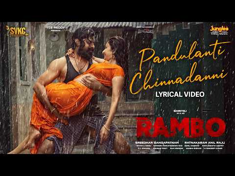 Pandulanti Chinnadanni (Lyrical) — watch video