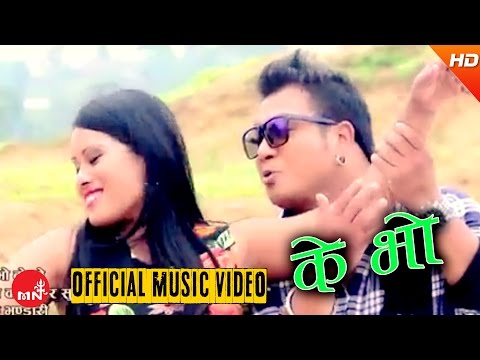 New Nepali Lok Dohori 2073 | K Bho Bho - Arjun Kaushal/Sushila Bishwokarma | Bhawana Music Solution