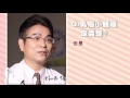 乳癌非絕症！第1期乳癌治癒率高達9成