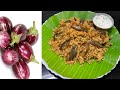 கத்திரிக்காய் சாதம்/Brinjal rice /vangi bath /kathirikai masala sadham /super tasty 