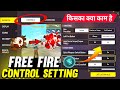 New Control Setting Full Details In Match Setting Free Fire