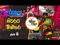 Pitarata Wisthara | පිටරට විස්තර | Jaya Sri | Baila Sadaya | @RooTunes