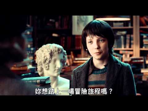 【雨果的冒險】中文字幕HD高畫質預告片