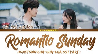 Kadr z teledysku 로맨틱 선데이 (Romantic Sunday) (lomaentig seondei) tekst piosenki Hometown Cha-Cha-Cha (OST)